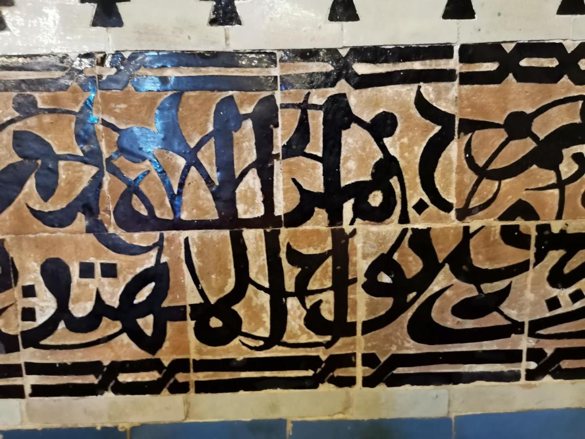 فندق Dar S'Bah فاس المظهر الخارجي الصورة
